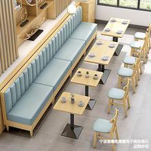 卡座沙发板式双人连锁西餐饮桌椅汉堡甜品店咖啡馆厅奶茶火锅