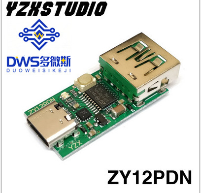 USB-C PD2.0 3.0转DC诱骗快充触发轮询检测器笔记本供电改Type-C