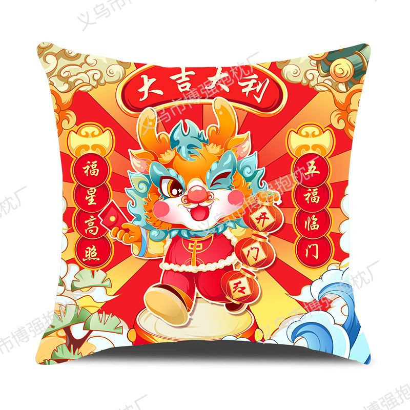 [Clothes] Open the Door Red Dragon Year Festive Pillow Holiday Pillow National Style Cartoon Dragon Family Living Room Sofa Cushion