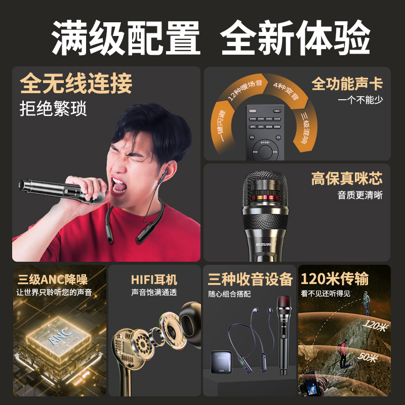 手机声卡无线直播专用全套设备户外主播抖音唱k歌麦克风话筒耳机
