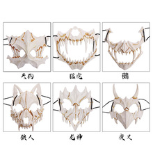 戸みと猛虎面具二次元动漫舞会面罩龙神天狗夜叉鵺玄武跨境热销批