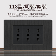 118型PC拉丝黑色意标开关面板双USB+type-c意式3孔三插电源插座暗