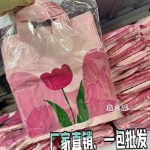 少女粉郁金香春季竖版手提袋格子ins塑料袋服装袋童装礼品袋印刷