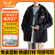 新款户外冲锋衣三合一男女款防风防水防寒登山工作服定制LOGO批发