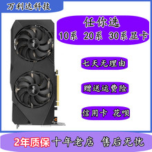 other/其他 见描述 _ 适用微星r6770 暴雪5750 5770 6750铭瑄gt710 gt