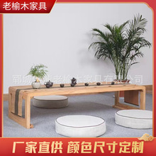新中式茶桌老榆木书桌家用餐桌老木板吧台复古茶几实木小桌子
