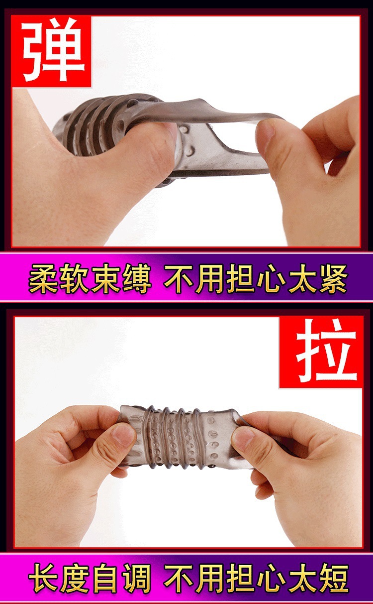 男用狼牙水晶套 锁精环 阳具包皮阻复环 加粗加长阴茎套 成人用品