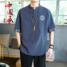中国风盘扣亚麻衬衫男士短袖T恤中式唐装棉麻复古风男装休闲上衣