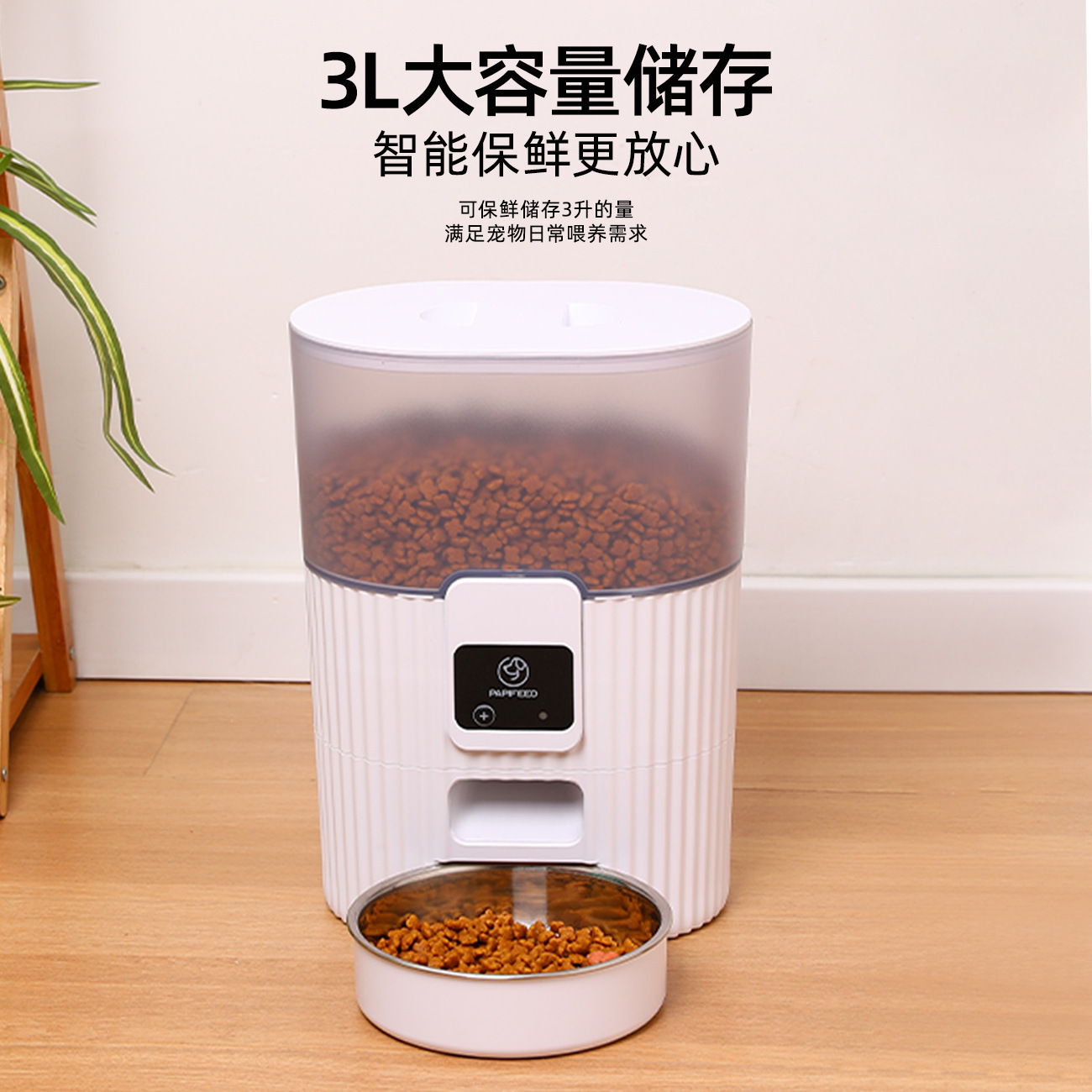 Automatic Pet Feeder Smart Cat Cat Food Puppy Food Automatic Timing Quantitative Pet Feeder