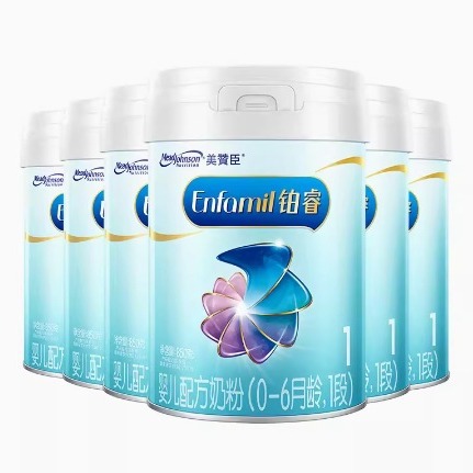 新国标荷兰进口铂睿a2婴儿配方奶粉1段(0-6月龄)850g-阿里巴巴
