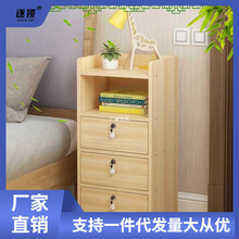 桉廖毅床头柜简约现代家用简易收纳储物柜小型卧室带锁床边小柜子