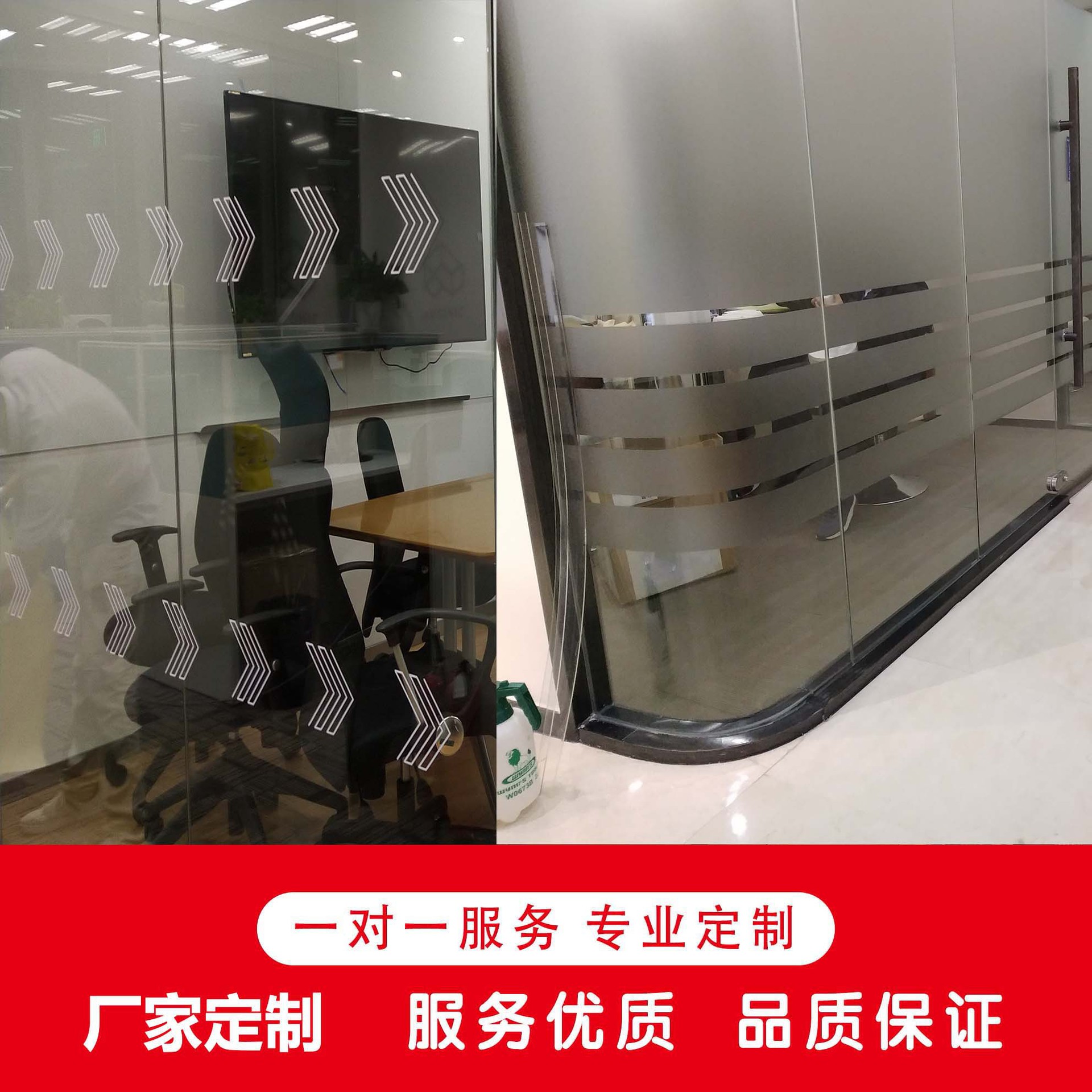 玻璃防撞贴膜,磨砂条,公司名称标识logo贴膜,隔断即时贴防撞条