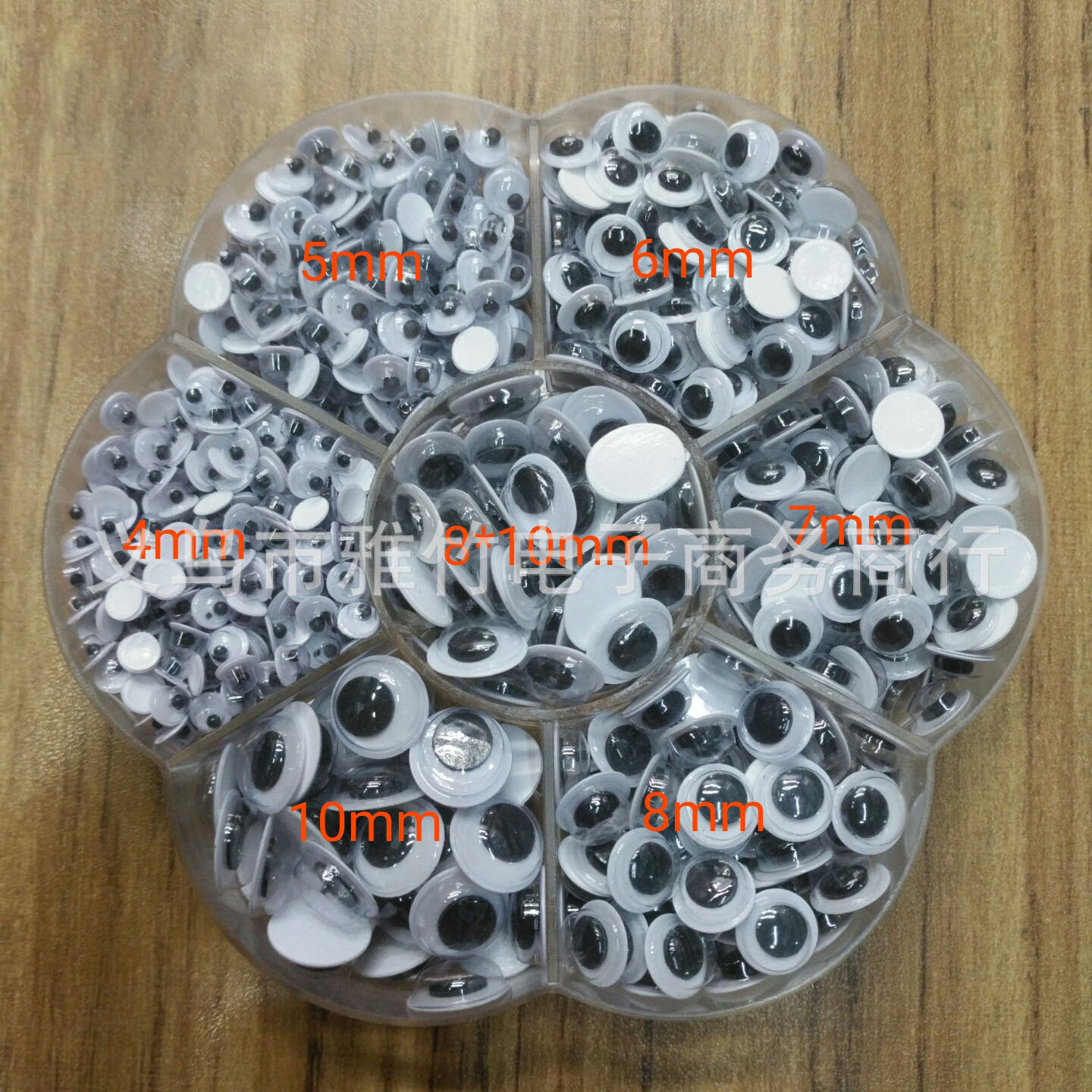 800pcs Adhesive Movable Eyes Eyes Boxed Black and White Movable Eyes Animal Eyes Plum Blossom Box