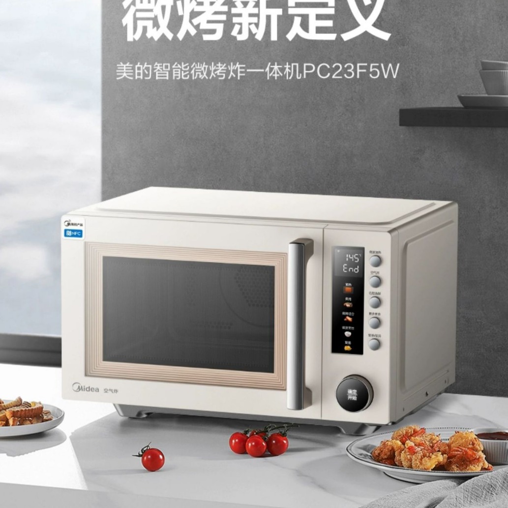 美的微烤炸一体机变频家用微波炉烤箱复古米空气炸锅pc23f5w-阿里巴巴