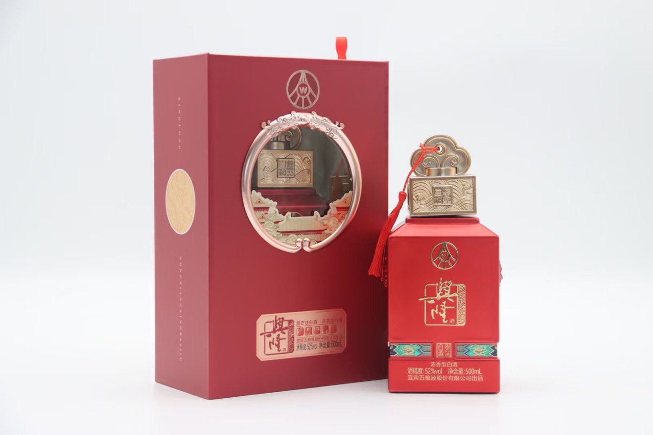 五粮液兴隆酒-五粮液兴隆酒厂家,品牌,图片,热帖-阿里巴巴