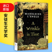 时间的皱折英文原版小说书A Wrinkle in Time时间的皱纹梅格时空