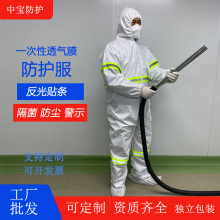 夏季薄款透气工作服批发车间耐脏劳保连体防护服反光条汽修制服