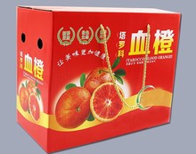 塔罗科血橙包装盒礼盒空盒血橙礼品盒箱子血橙包装箱纸箱礼品箱