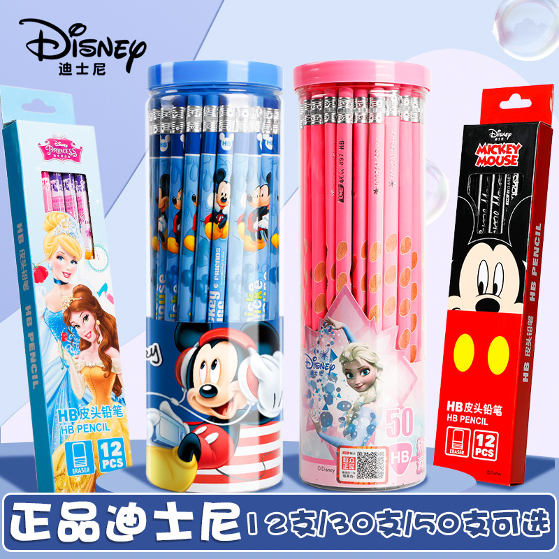 disney prize gift elementary school students with rubber hb children cartoon pencil learning practice word hole pen wholesale