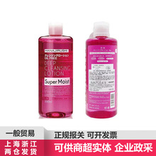 一般贸易日本进口花印清新净颜卸妆水滋养型 500ml滋润化妆水带标