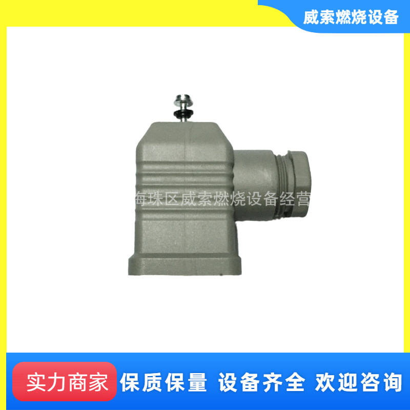 德国dungs压力开关gw150a6原装线插优尼瓦斯燃烧器电磁阀插头