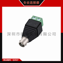 Female Metal BNC Connector with DC Connector Plug