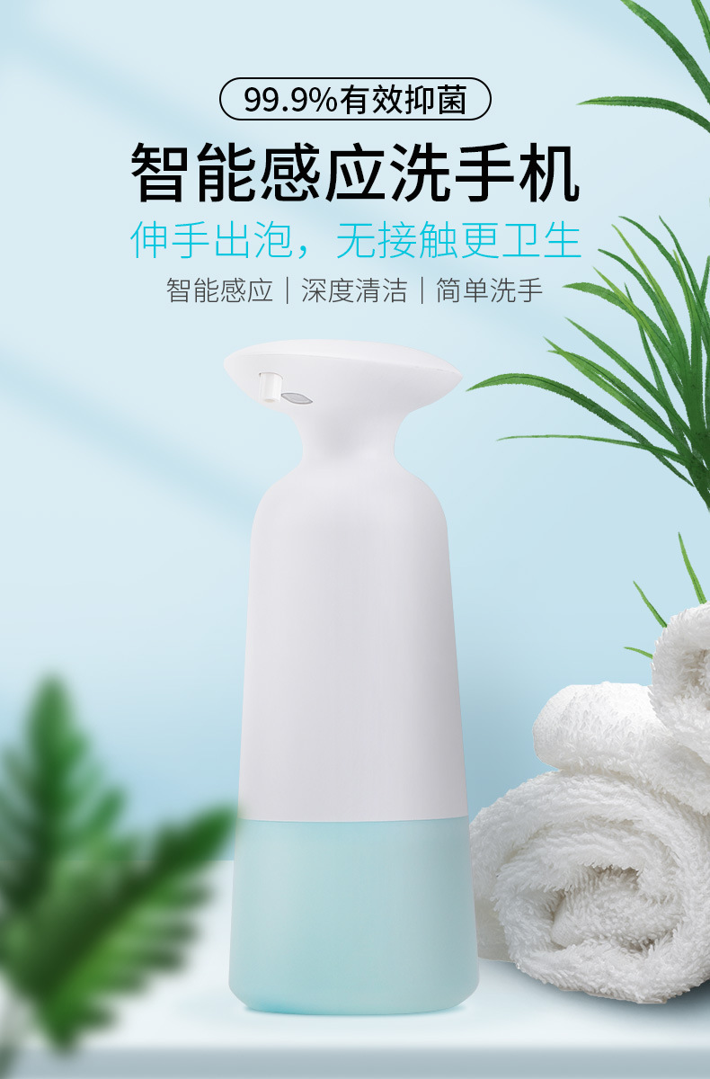 自动感应洗手液机感应泡沫洗手液机感应皂液器壁挂感应洗手液机