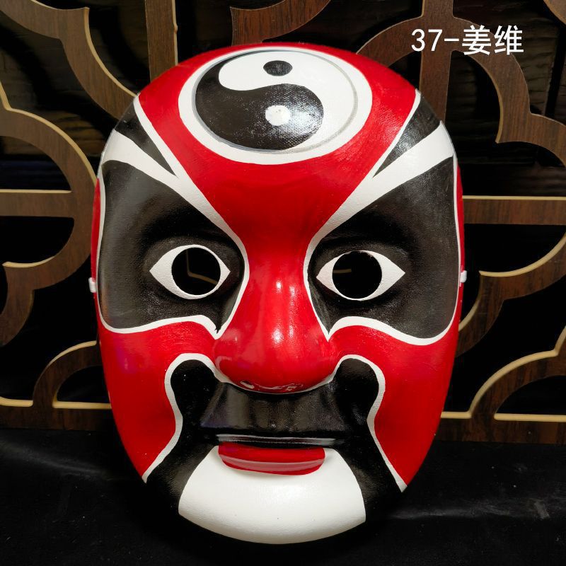 说唱京剧脸谱面具全脸成人儿童可戴国潮幼儿园戏曲装饰品川剧变脸