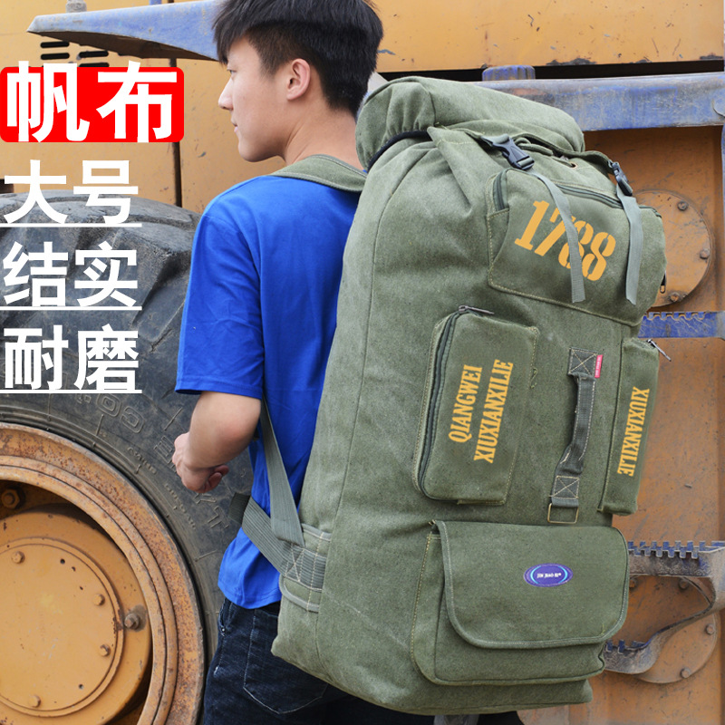 大容量加厚帆布双肩女背包男旅行包行李背包外出行李包大背囊代发