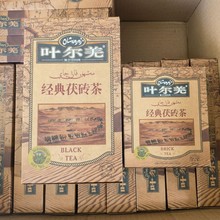 新疆包邮奶茶经典茯砖茶叶尔羌伊犁民族饭店餐厅吃肉茶待客茶清茶