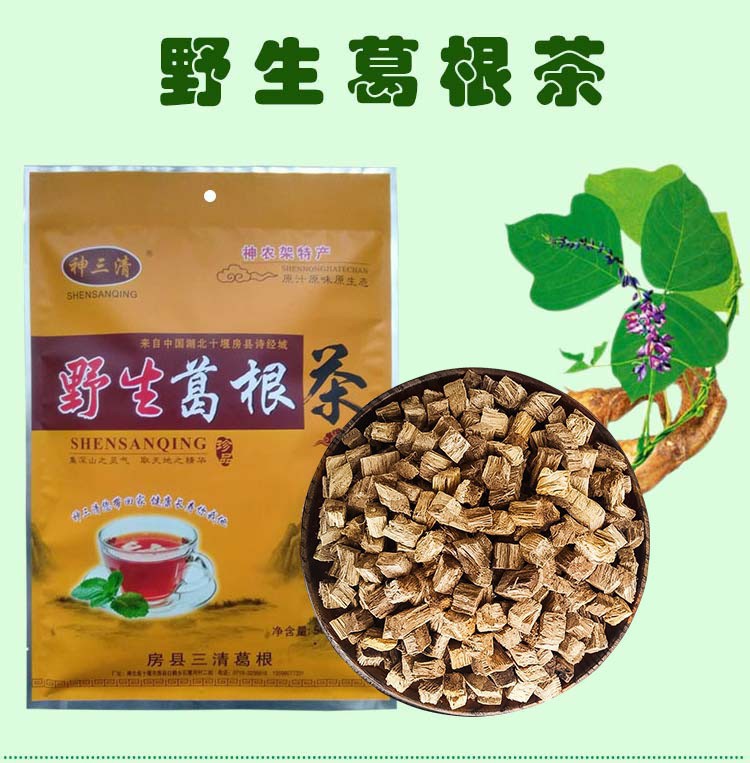 葛根茶泡水葛根粉神农架野生柴葛根片葛根干片丁块泡茶新鲜老葛根