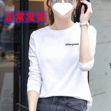 2022春秋新款白色T恤女打底衫长袖简约韩版宽松T恤印花圆领上衣