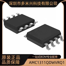 AMC1311QDWVRQ1 SOIC-8 隔离放大器 IC芯片 全新原装