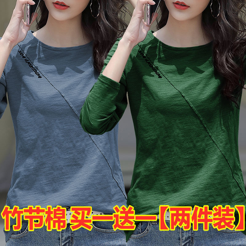 Autumn Clothes Women's Outer Wear Single/Two-Piece Slub Cotton Long-Sleeved T-shirt Spring and Autumn New Loose All-Matching Top Bottoming Shirt Fashion