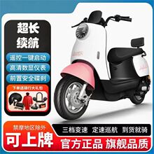 新款小龟王电动车60/72v成人电瓶车二轮代步车高速外卖电动摩托车