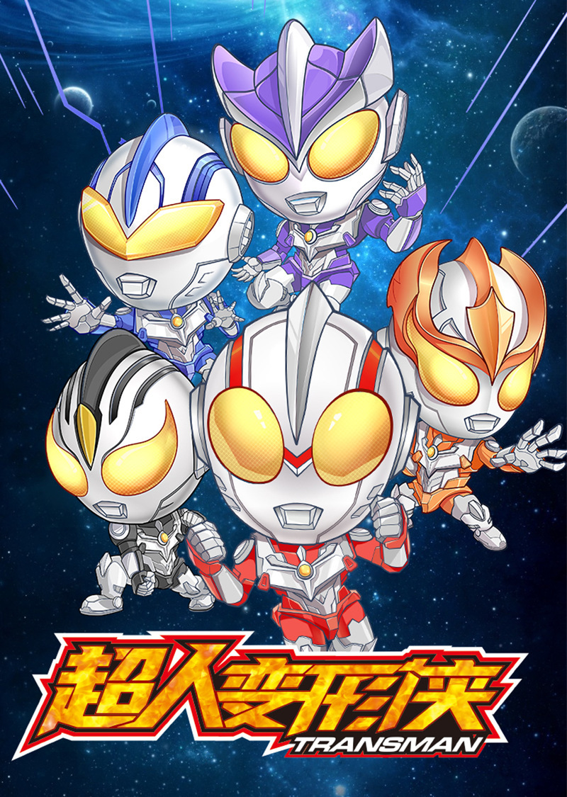 机器人模型/陀螺