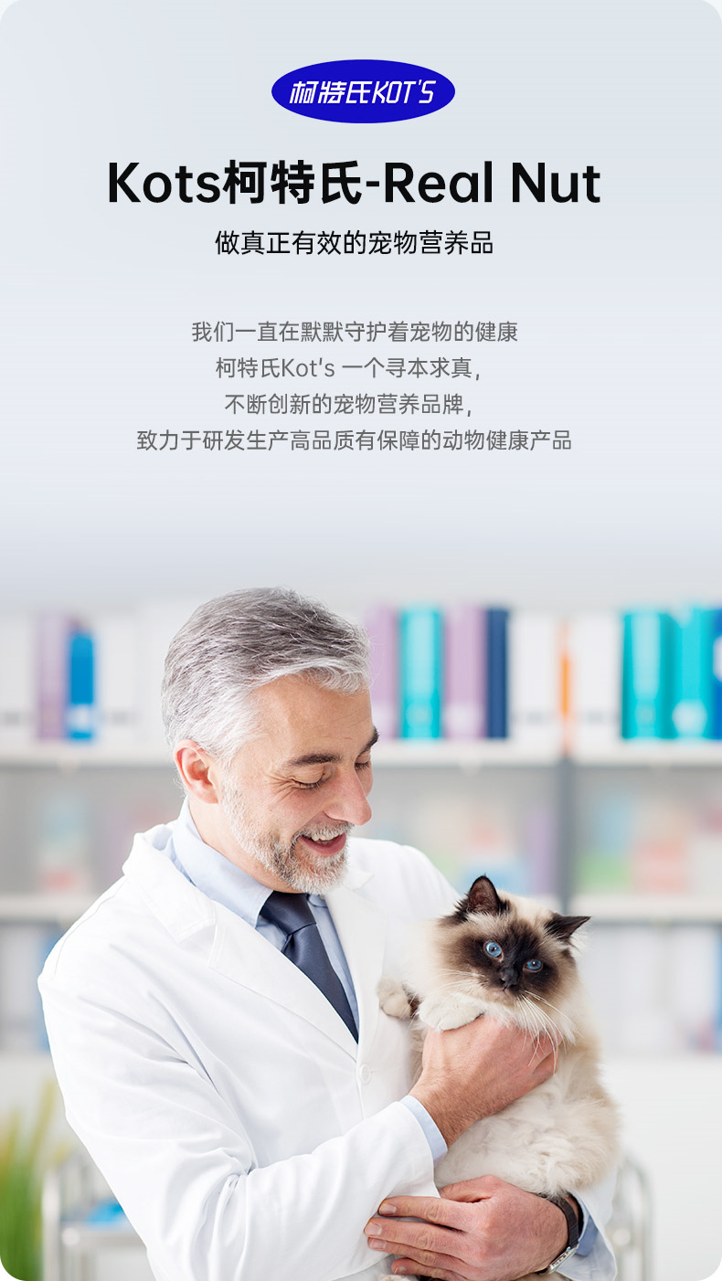 安痢肽克痢肽30猫咪狗狗止泻腹泻拉稀软便呕吐口服液消良柯特氏