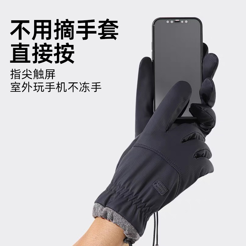 Winter Warm Leather Gloves Men's Cold-Proof Electric Car Cycling Touch Screen Men's Fleece-lined Waterproof Gloves