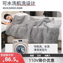 110V电热毯可铺可盖可水洗电热暖身毯除潮除螨电热毯单人双人被子