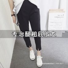 大码萝卜裤子女2024新款春秋高腰胖mm200斤九分休闲哈伦烟管裤子