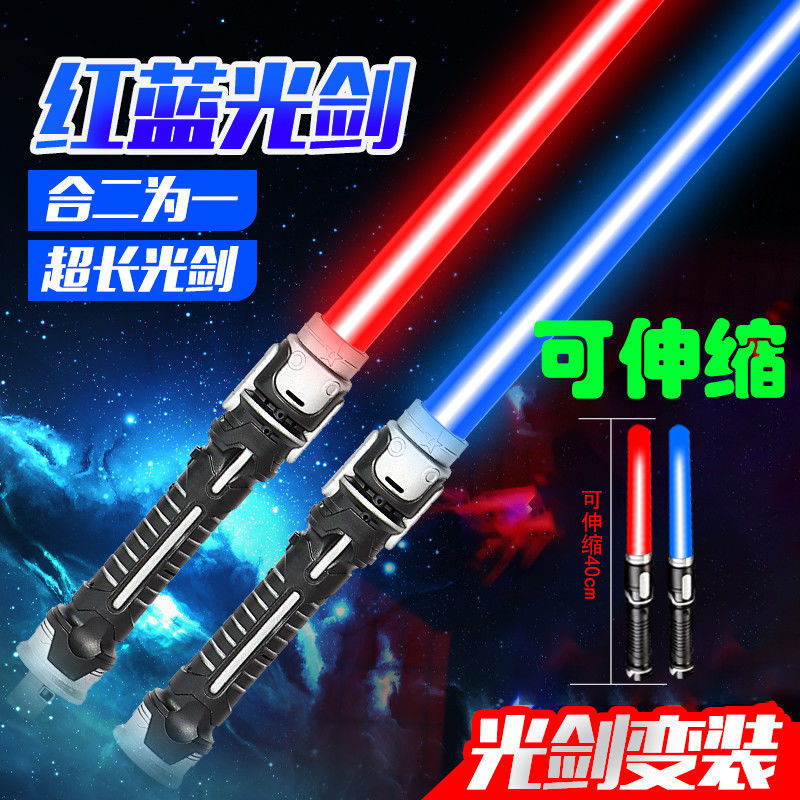 One Piece Dropshipping Popular Retractable Laser Sword Children's New Sound and Light Two-in-One Luminous Toy Wholesale Stall