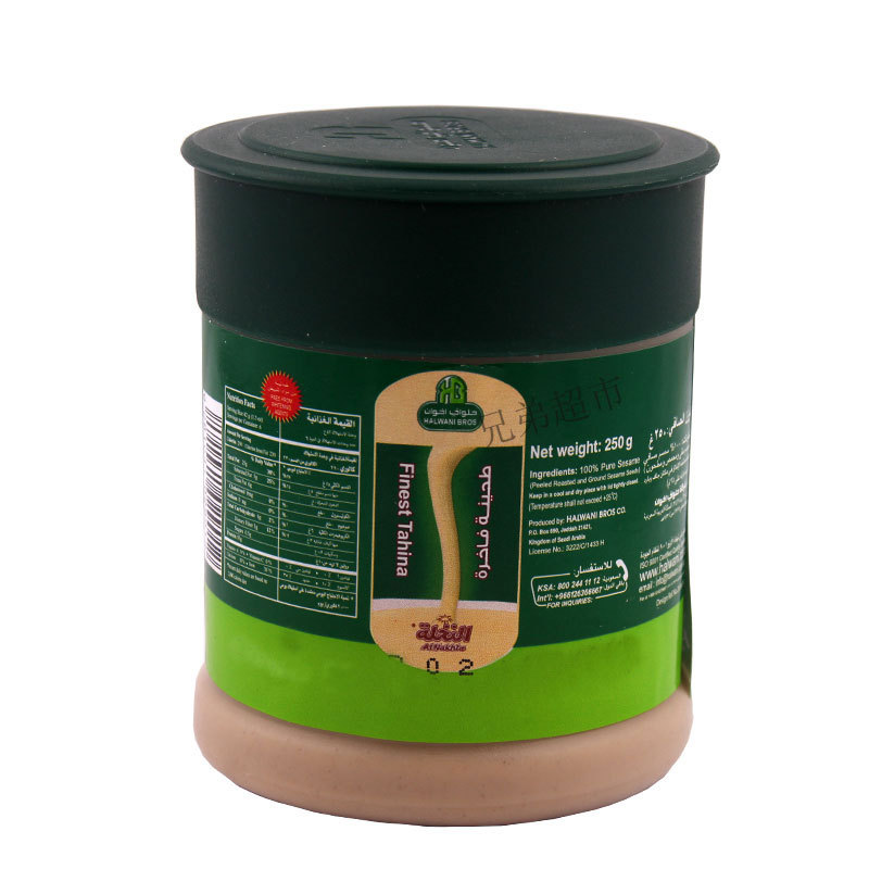 纯芝麻酱250g沙特进口芝麻酱调味酱sesamepaste