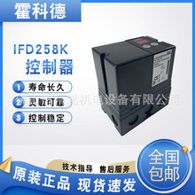 原装正品KROM霍科德 IFD点火程控器IFD258-5W烧嘴控制器厂家直销