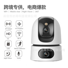 跨境爆款双目双镜头高清无线WIFI camera高清双画面监控摄像头