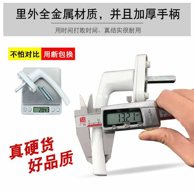 xt塑钢门窗执手锁 内开窗户传动把手 全金属门窗转动多点联动拉手