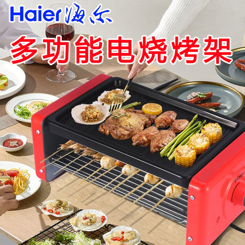 海尔烤肉电烤架双层煎烤无极旋钮控温不沾烤盘双层同时煎烤l-m12r