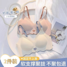 无痕内衣夏季女薄款小胸聚拢收副乳上托防下垂3D软支撑学生文胸罩