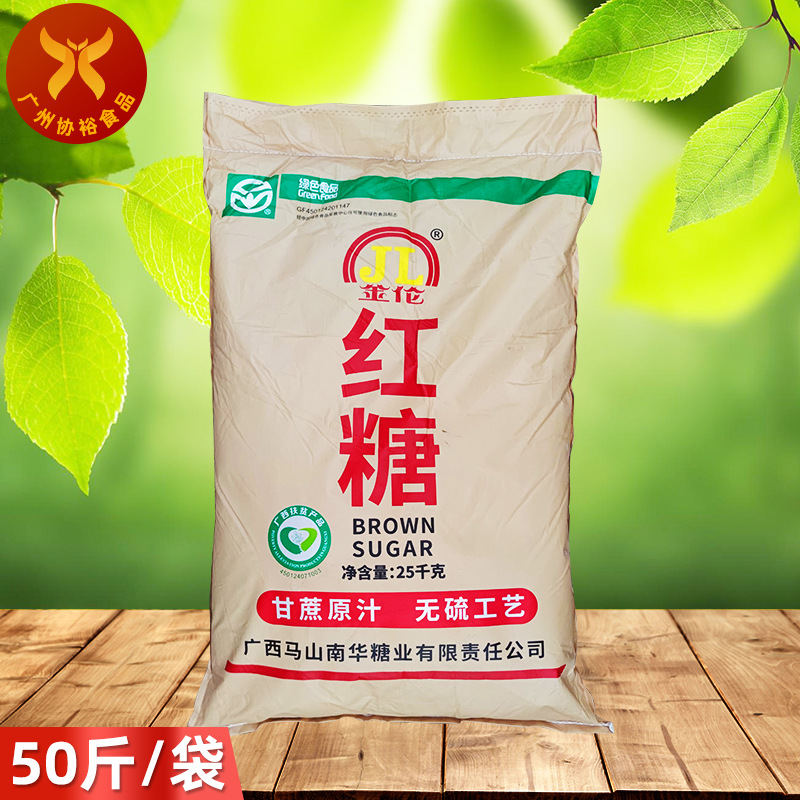金伦红糖25kg袋50斤装广西产一级纯正黑糖红糖酵素食品用
