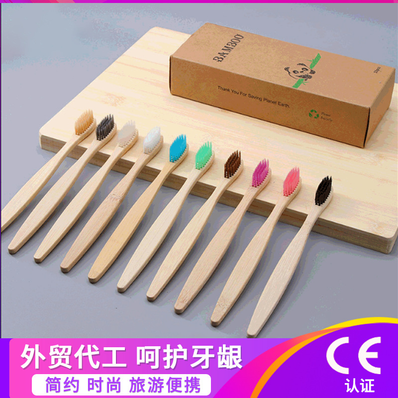 foreign trade environmental protection adult flat bamboo toothbrush homestay hotel disposable bamboo charcoal soft-bristle toothbrush degradable bamboo toothbrush