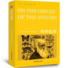 物种起源OntheOriginoftheSpecies达尔文纯英文版原版全英语经典